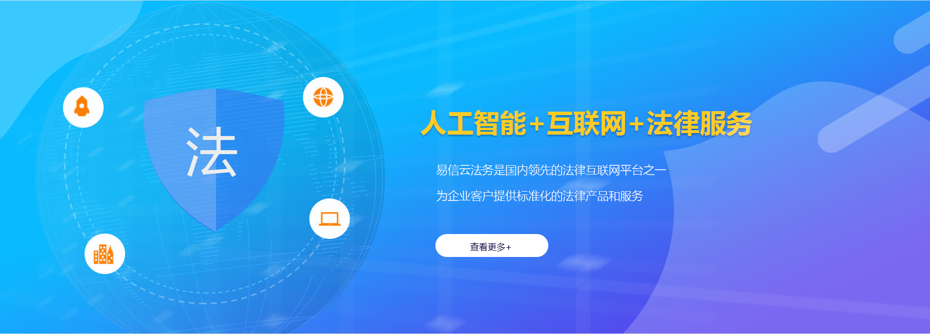 后壁律师在线咨询