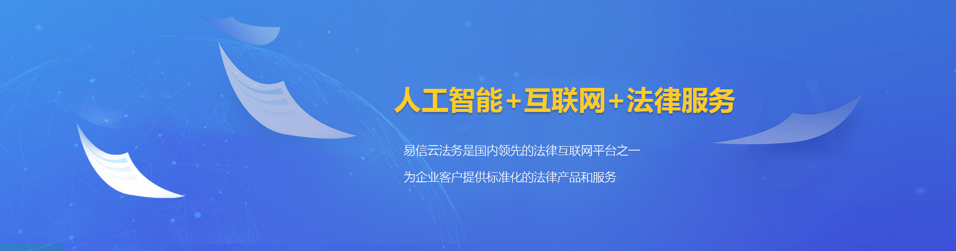 后壁律师在线咨询